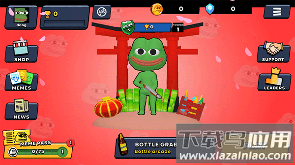 斗殴派对游戏(Brawl Memes)