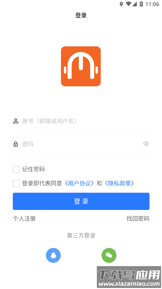 闽科职教app最新版截图2