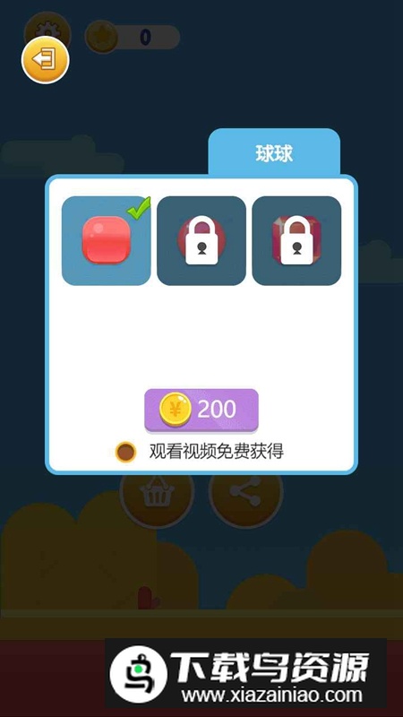 趣味消消乐游戏手机版最新版截图1