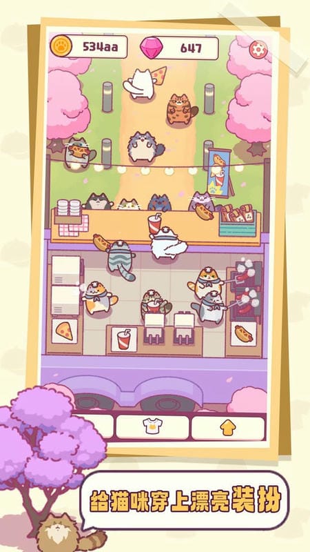 猫咪小吃店中文版(Snack Bar)截图1