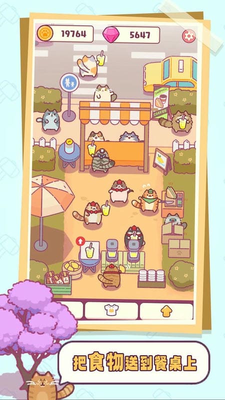 猫咪小吃店中文版(Snack Bar)截图2