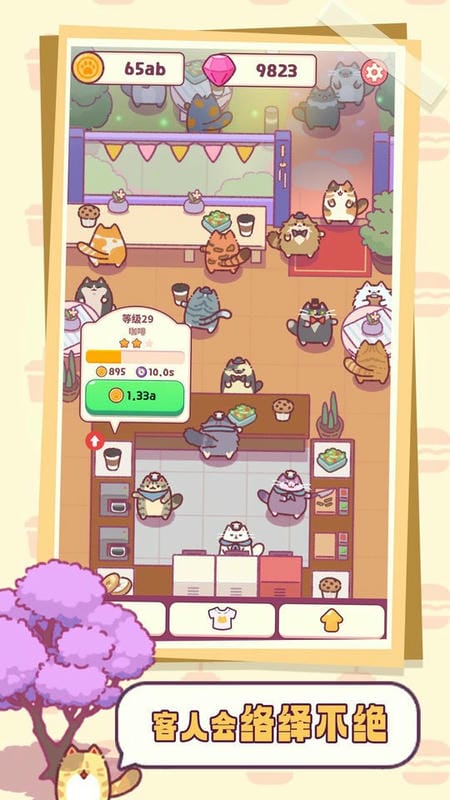 猫咪小吃店中文版(Snack Bar)截图3