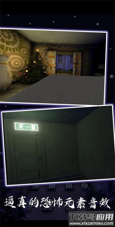 恐怖奶奶5游戏下载