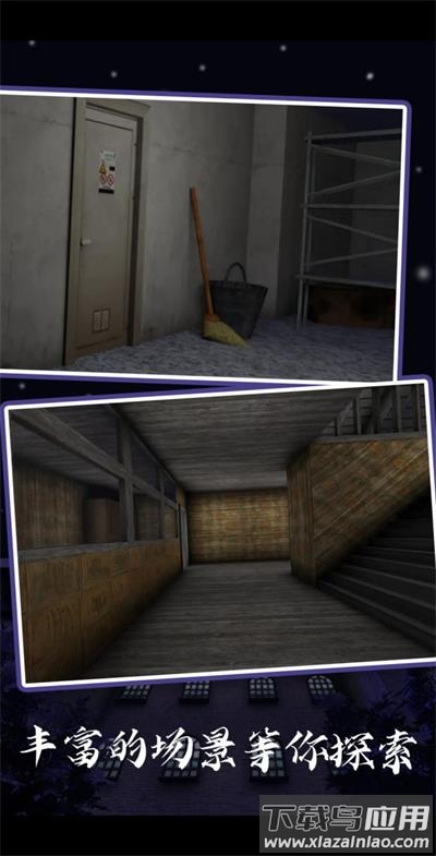 恐怖奶奶5游戏下载最新版截图3