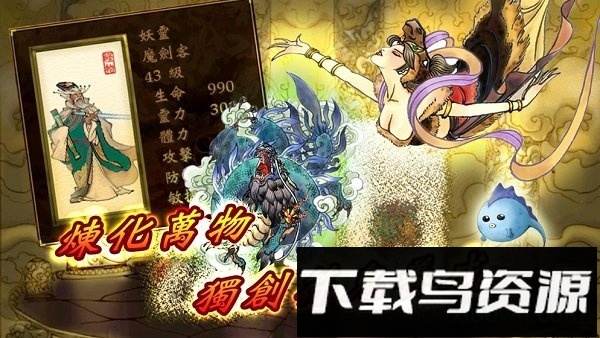 轩辕剑叁外传天之痕下载