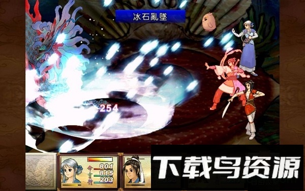 轩辕剑叁外传天之痕手游最新版截图1