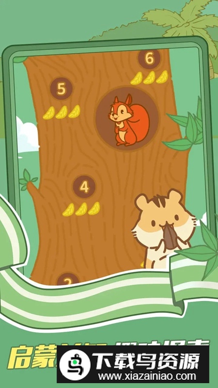 趣味数独游戏手机版最新版截图1