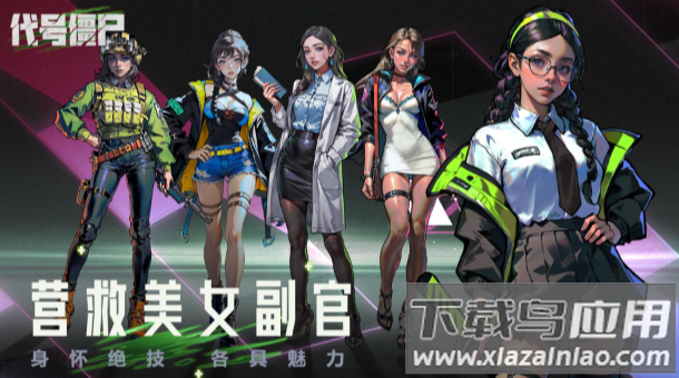 代号僵尸游戏最新版截图1