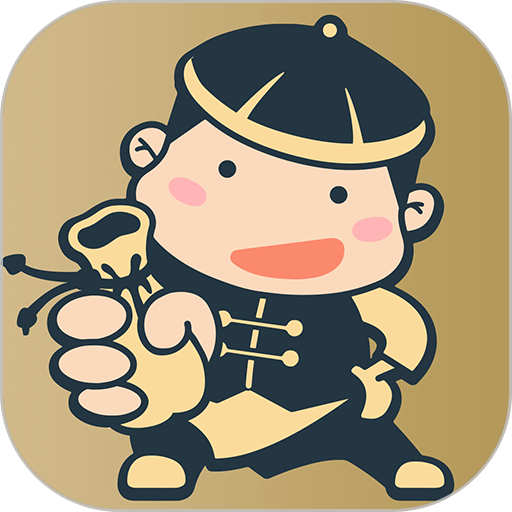 掌柜智囊官方版