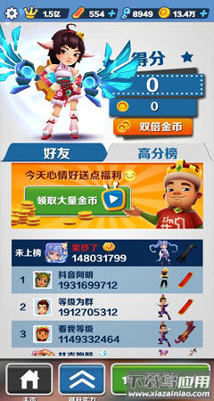 雨墨直充(带防封)最新版截图2