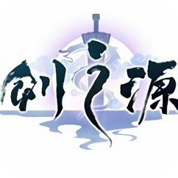 轩辕剑剑之源游戏