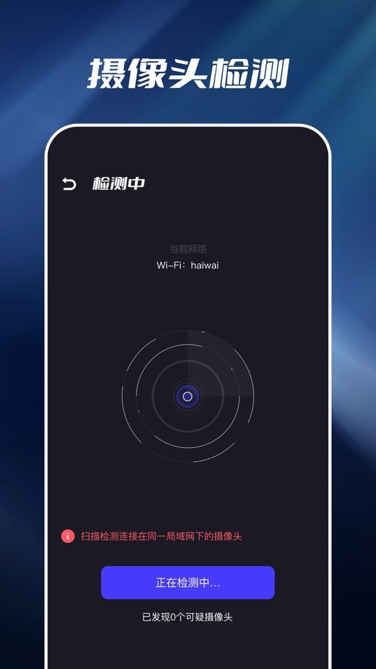 Travel Diary软件下载