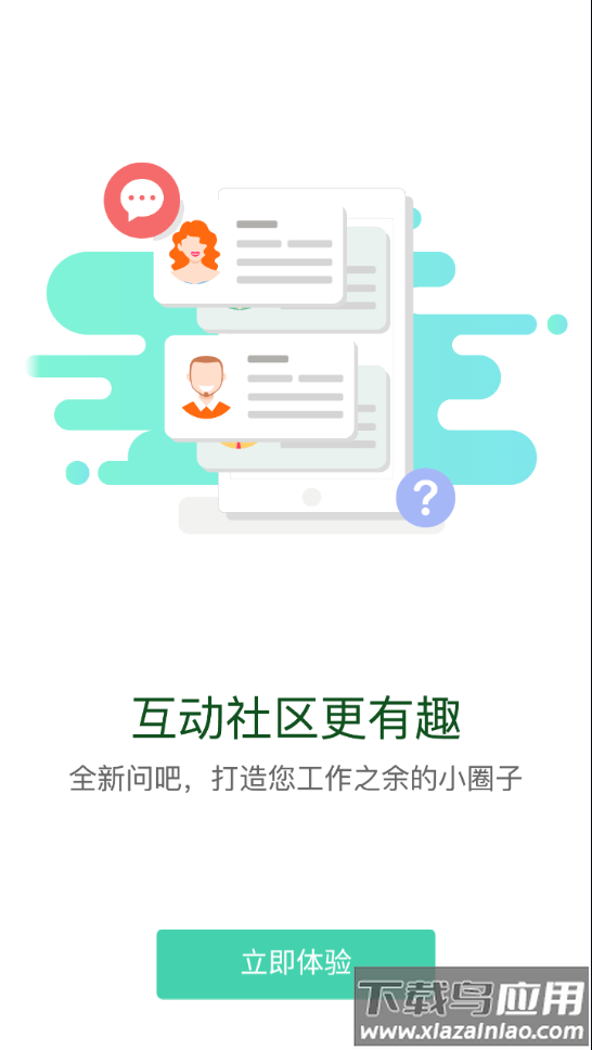 太平学堂app最新版截图4