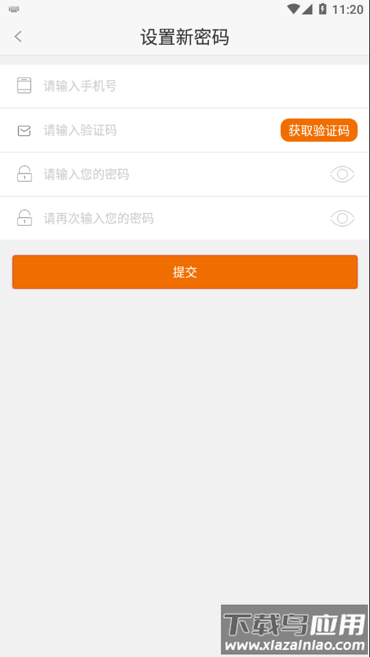腾云管家app下载最新版截图4