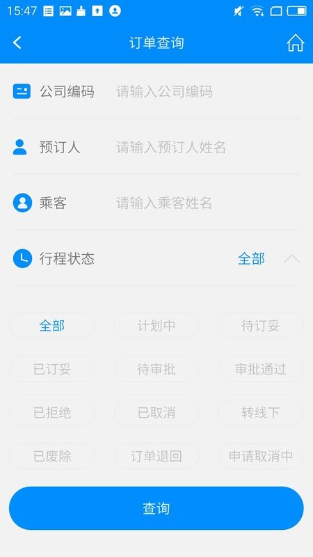 行啊TC版软件最新版截图1