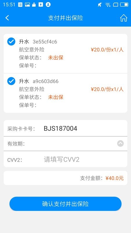 行啊TC版软件最新版截图4
