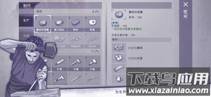 阿瑞斯病毒手机版下载安装最新版2023