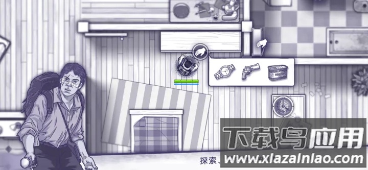 阿瑞斯病毒手机版下载安装最新版2023最新版截图2