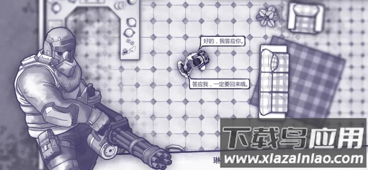 阿瑞斯病毒手机版下载安装最新版2023最新版截图3