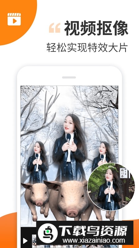 趣制作(新手视频剪辑软件免费版)截图1