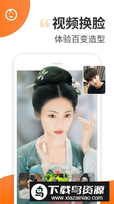 趣制作(新手视频剪辑软件免费版)截图5