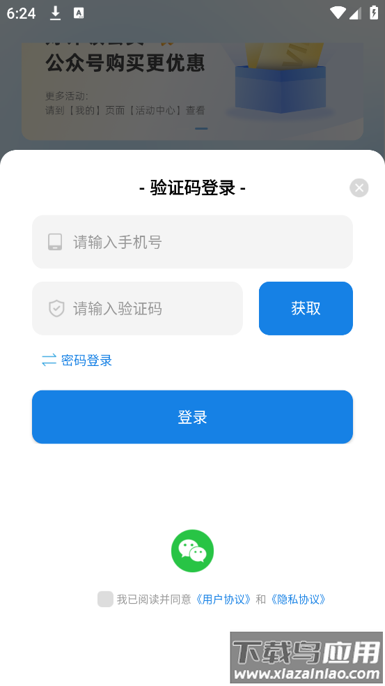 快存软件最新版截图1