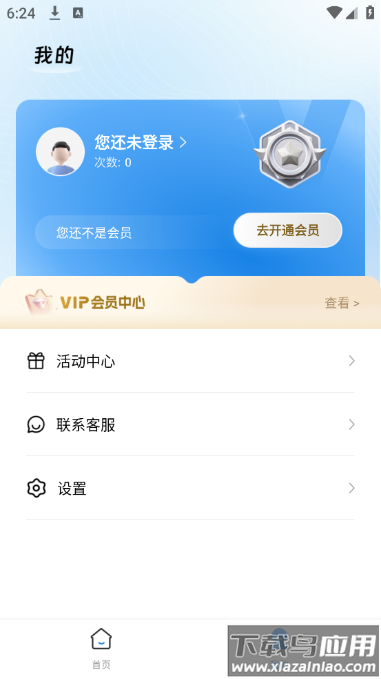 快存软件最新版截图3