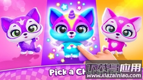 小毛球竞速最新版截图1