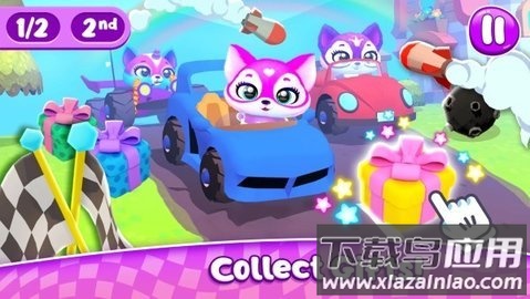 小毛球竞速最新版截图2