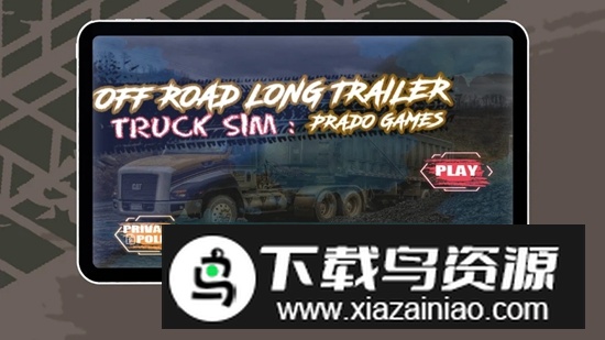 越野山路模拟器游戏官方版最新版截图4