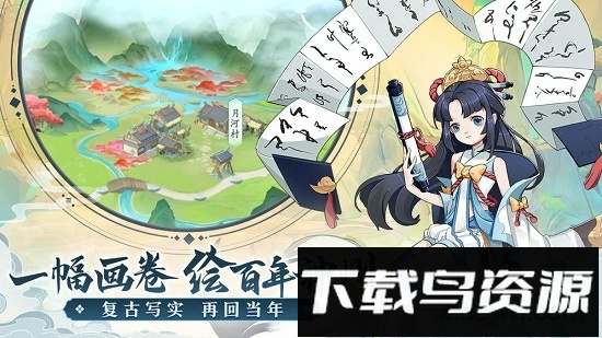 轩辕剑剑之源体验服最新版最新版截图4