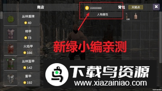越来越危险逃离暗影无广告版游戏破解版最新版截图1