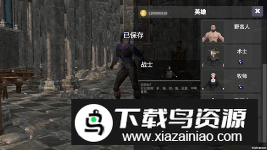 越来越危险逃离暗影无广告版游戏破解版最新版截图2