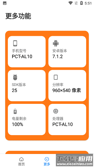 jg6666cc画质助手