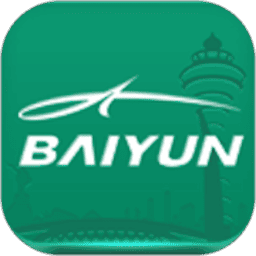 白云机场官方版
