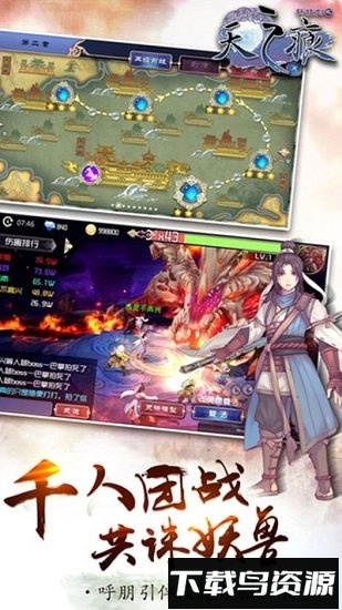 轩辕剑之天之痕手机版