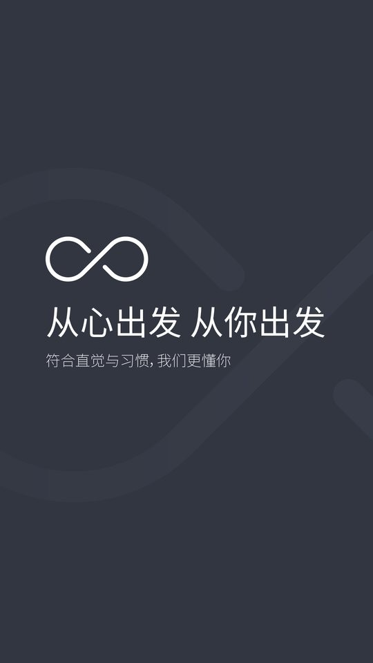 极简汇率换算最新版截图5