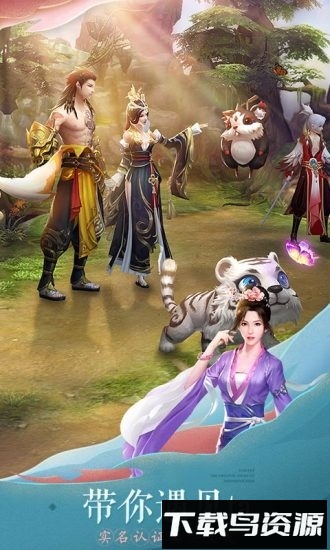 轩辕剑online手游最新版截图4