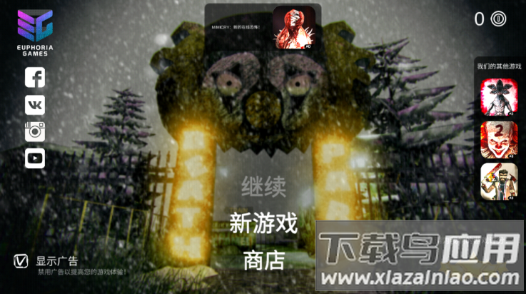 死亡公园可怕的小丑游戏