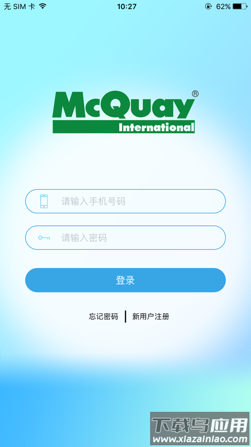 小麦智联app下载安装官方最新版截图1