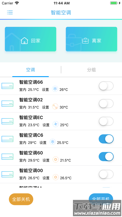 小麦智联app下载安装官方最新版截图2