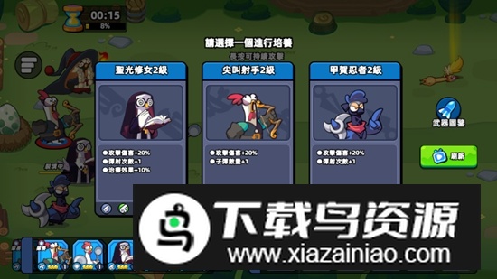 超鸡小队2免广告最新破解版最新版截图2