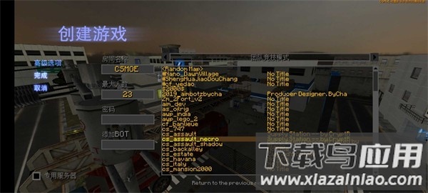 CSMoE仿生化暗夜