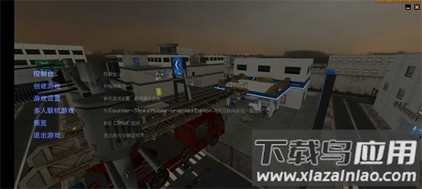 CSMoE仿生化暗夜最新版截图4