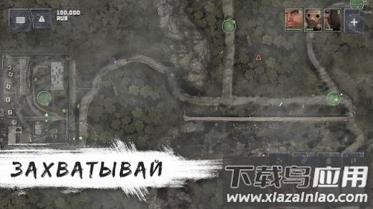 废土战争团体War Groups游戏最新版截图3