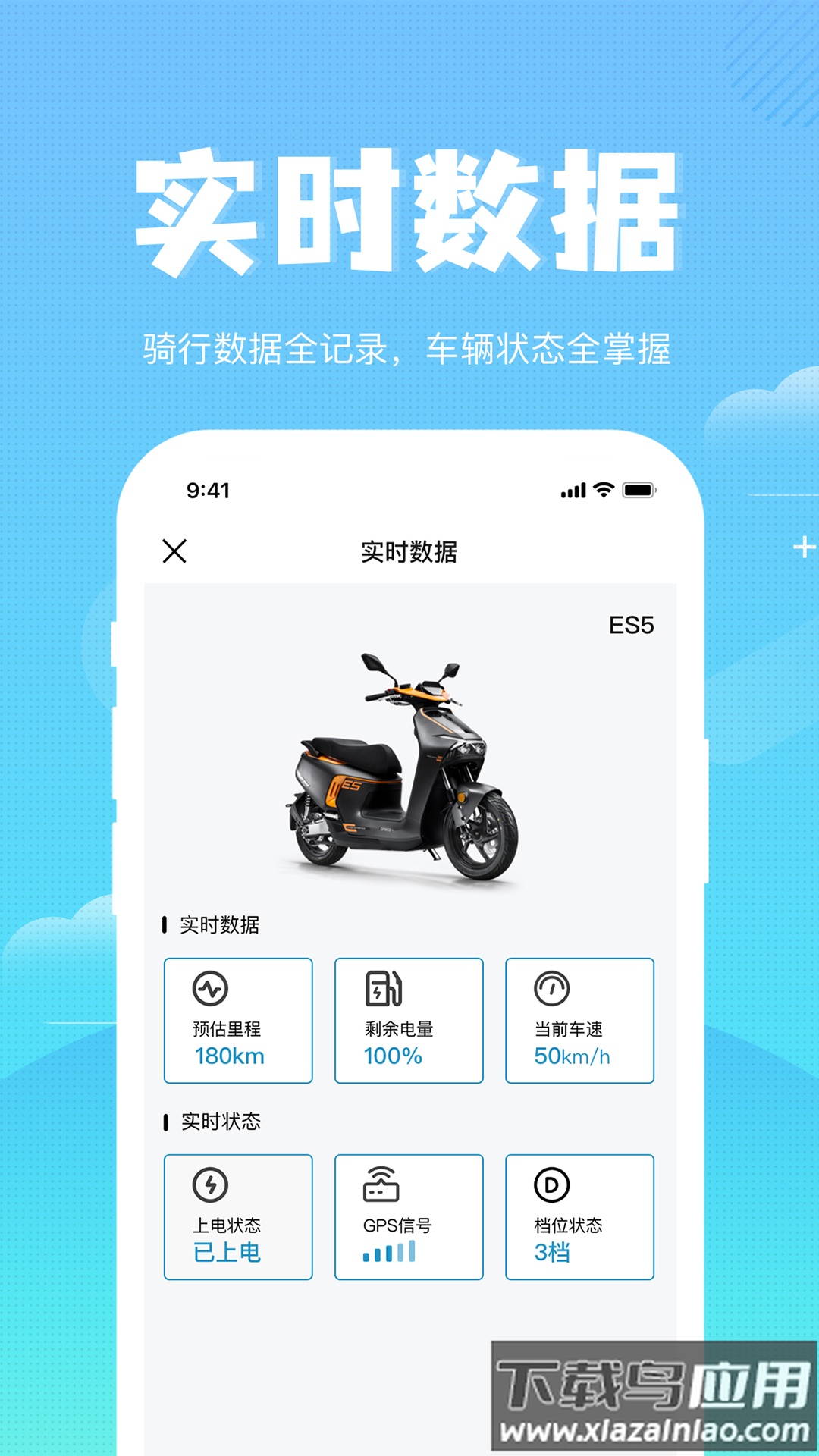 森蓝app最新版截图3