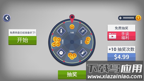 火柴人坠落下载最新版截图2