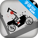 火柴人坠落下载