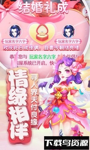 轩辕剑3ol最新版截图3