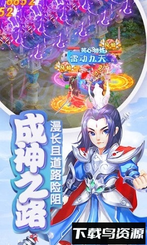 轩辕剑3ol最新版截图4